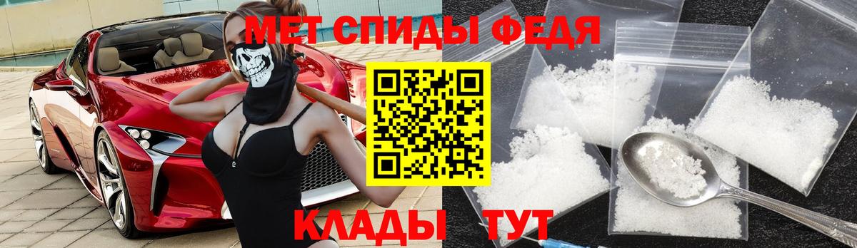 Амфетамин 97% Новый Уренгой