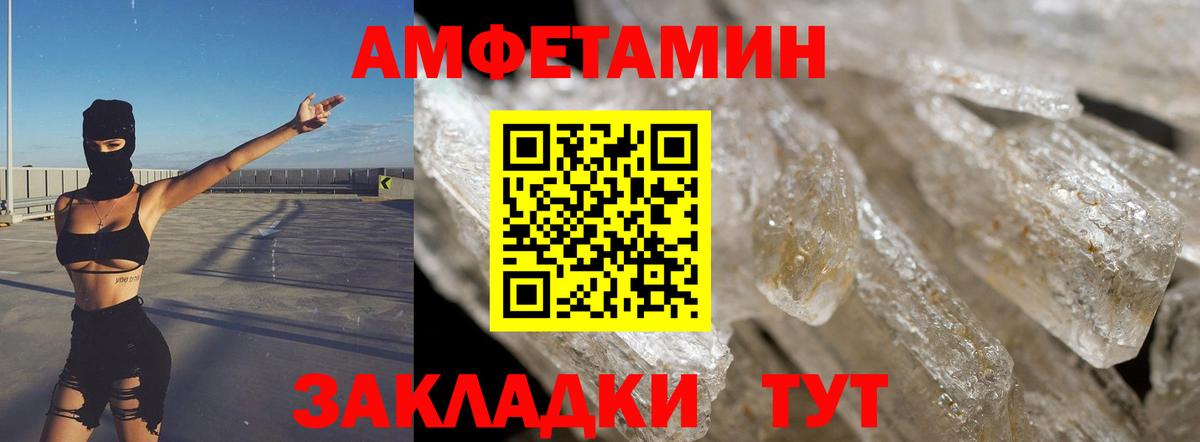 Новый Уренгой  Амфетамин  Вход с VPN  АМФ 97% 
