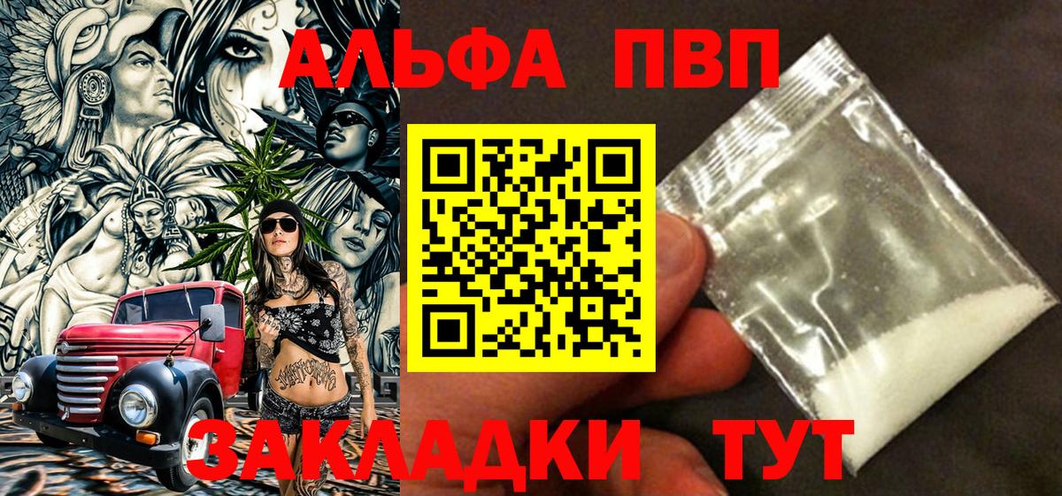 Метамфетамин Новый Уренгой