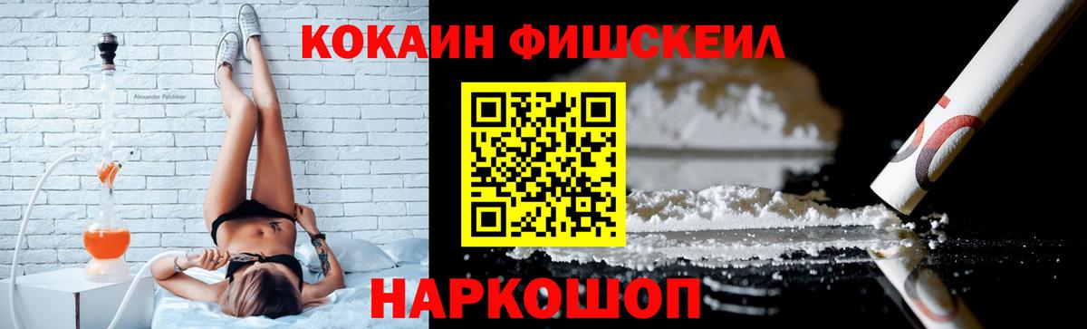 Новый Уренгой  Cocaine 98%  Вход с VPN  Cocaine  Кокаин Эквадор 