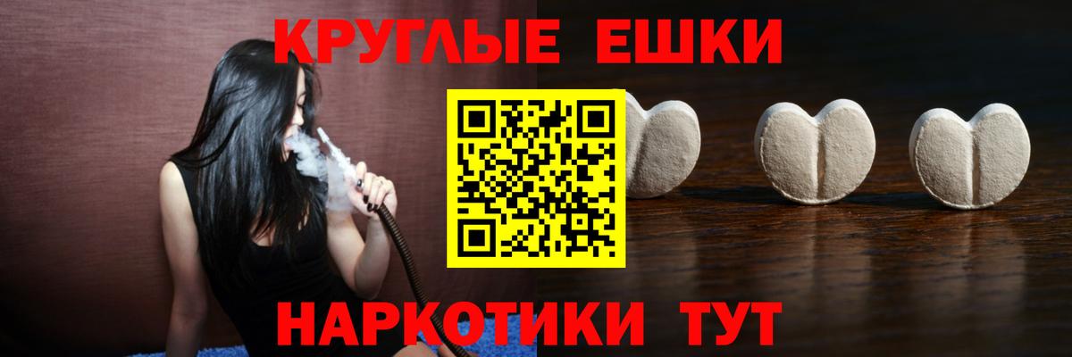 Новый Уренгой  ЭКСТАЗИ Дубай  Вход с VPN  Ecstasy DUBAI 