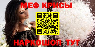 кокаин VHQ Ставрополь