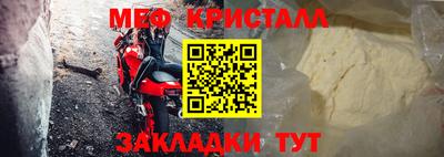 кокаин VHQ Ставрополь