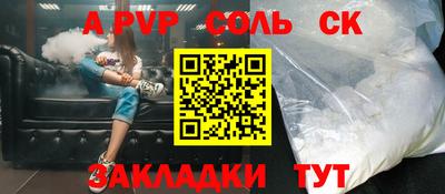сатива Среднеуральск
