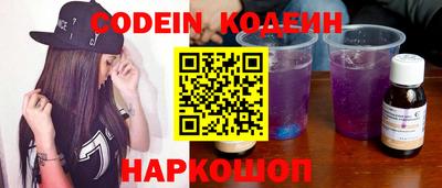 кокаин VHQ Ставрополь