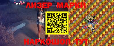 кокаин VHQ Ставрополь