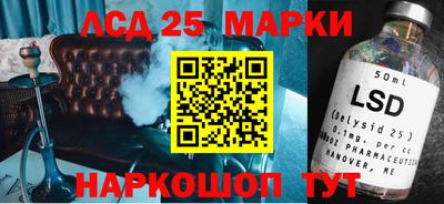 кокаин VHQ Ставрополь