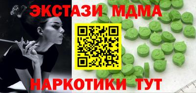 ECSTASY Старая Купавна