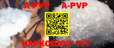 кокаин VHQ Ставрополь