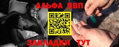 кокаин VHQ Ставрополь
