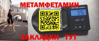 кокаин VHQ Ставрополь