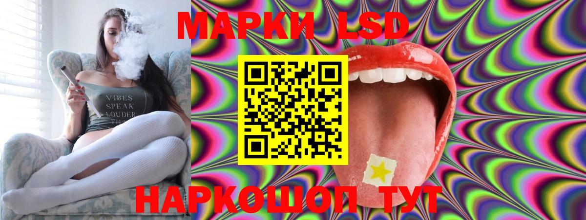 Новый Уренгой  ЛСД экстази ecstasy  Вход с VPN  ЛСД экстази ecstasy 