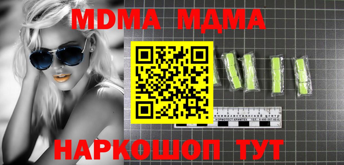 МЕФ   NBOMe  Новый Уренгой  Марихуана  Вход с VPN  ГАШИШ  Cocaine  ГАШ 