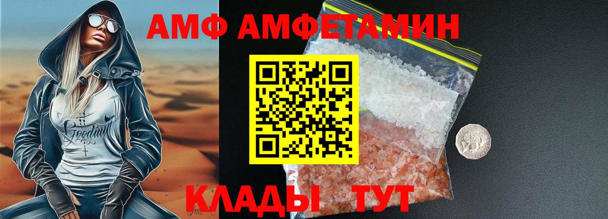 Первитин винт  Вход с VPN  Первитин винт  Новый Уренгой 