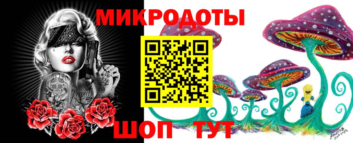 Галлюциногенные грибы мухоморы Новый Уренгой