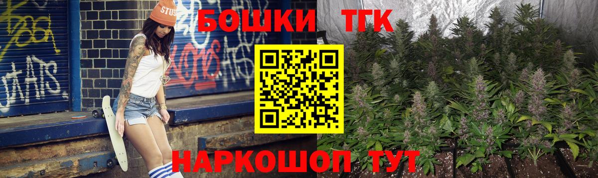Марихуана тримм Новый Уренгой