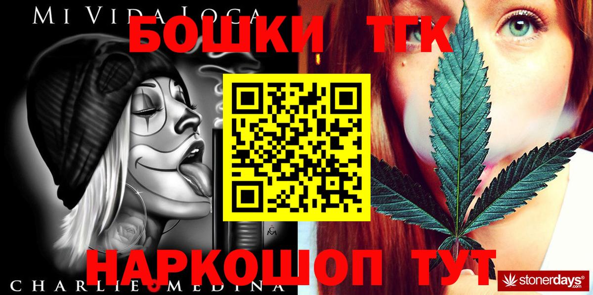 Конопля Ganja  МАРИХУАНА марихуана  Новый Уренгой  Вход с VPN  Каннабис планчик  Каннабис марихуана 